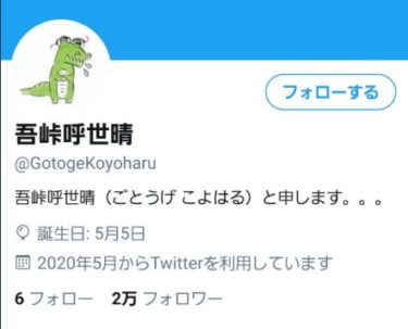 野沢雅子のカードは本物 入手方法は どんなsecとかurよりも欲しいんだが とtwitterで話題に Minbro