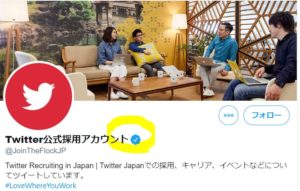 鬼滅の刃の作者 吾峠呼世晴 のツイッターアカウントは 偽アカウト騒動でジャンプ編集部が注意喚起 Minbro